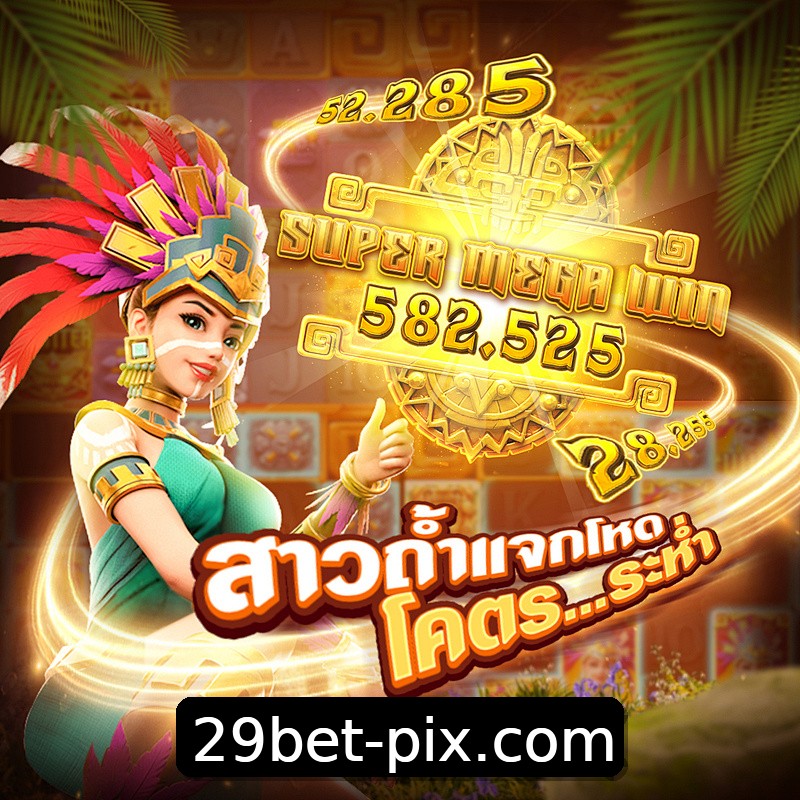 Segurança 2FA 29bet